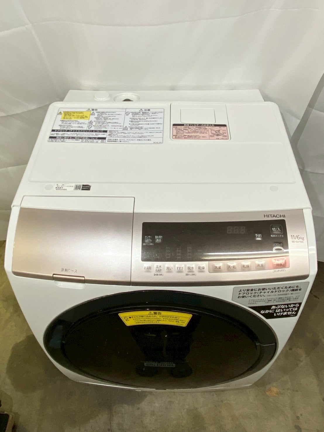 【6ヶ月保証】【分解清掃済み】日立ドラム式洗濯機BD-SV110CR 2018年製洗濯11kg乾燥6kg