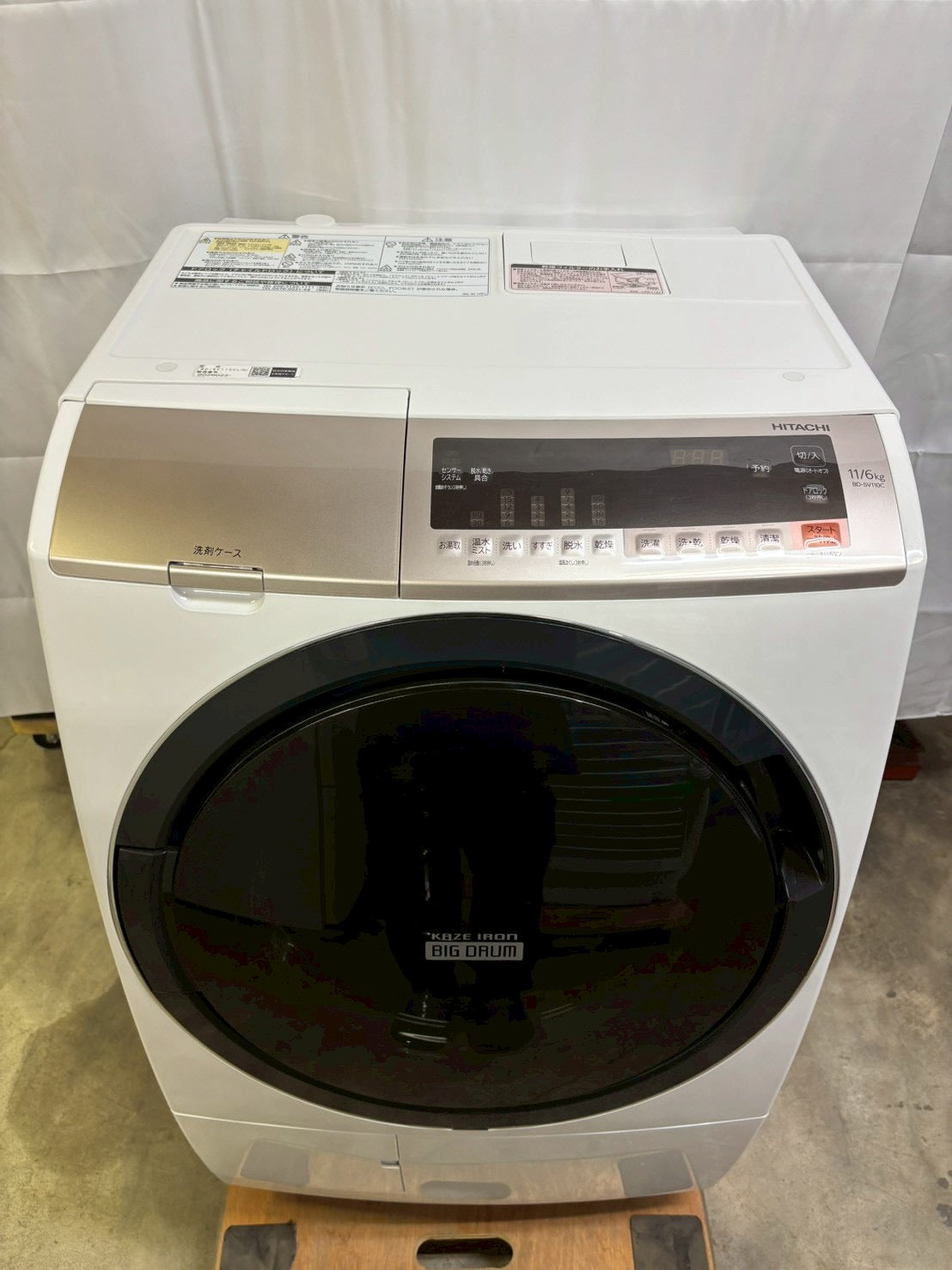 日立 ドラム式洗濯機 BD-SV110CL 2019年製 洗濯11kg乾燥6kg
