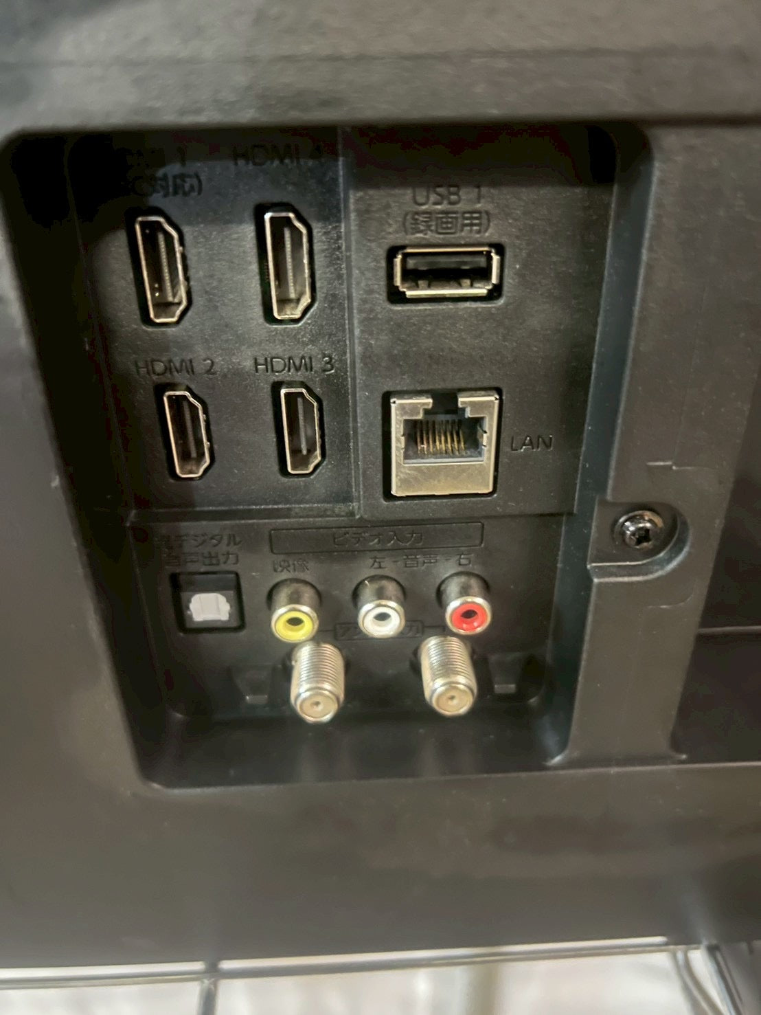 FUNAI 4K対応 液晶テレビ FL-43U3040 2022年製 43V