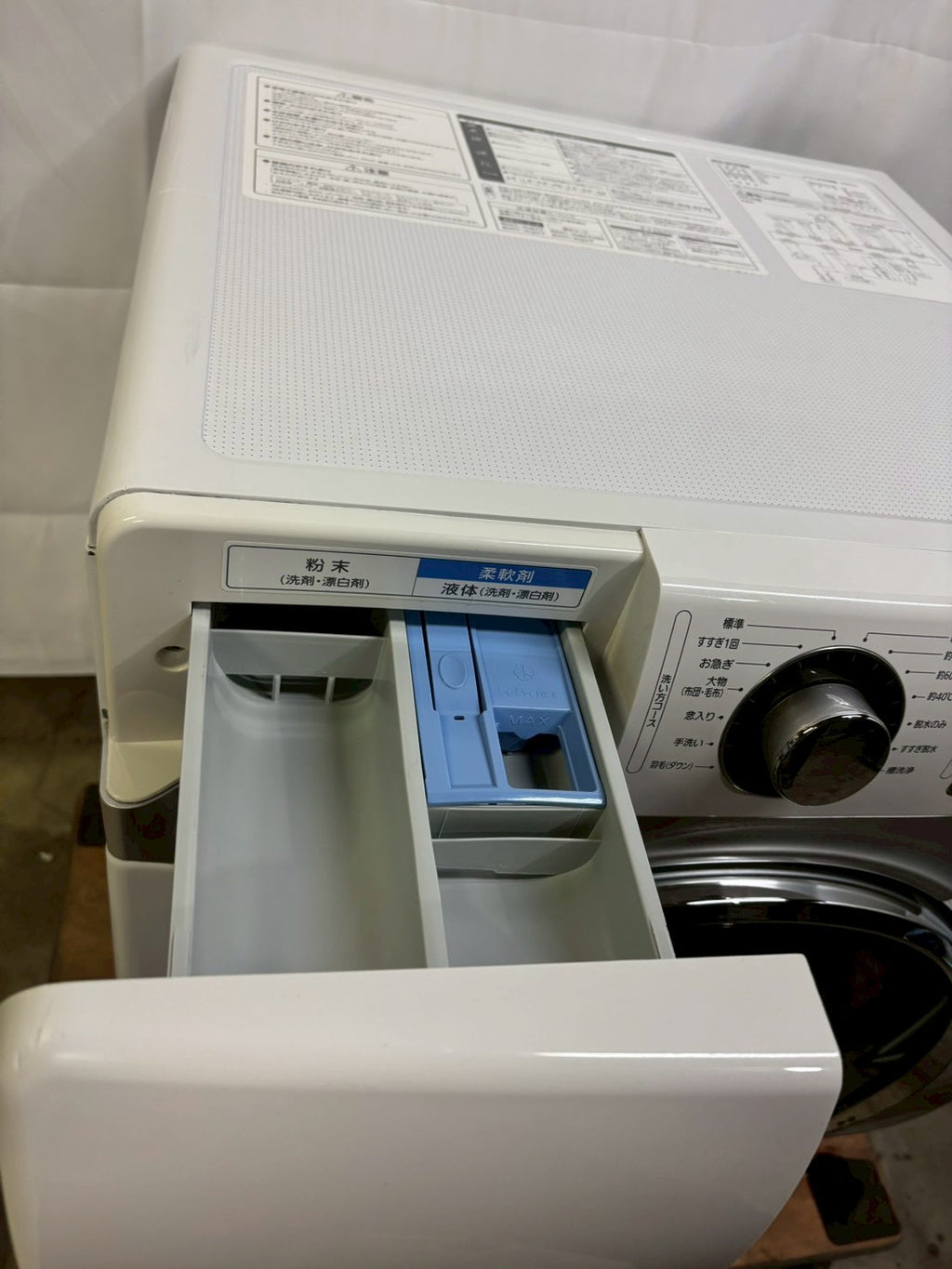 アイリスオーヤマ ドラム式洗濯機HD72J 2021年製 洗濯7kg乾燥なし