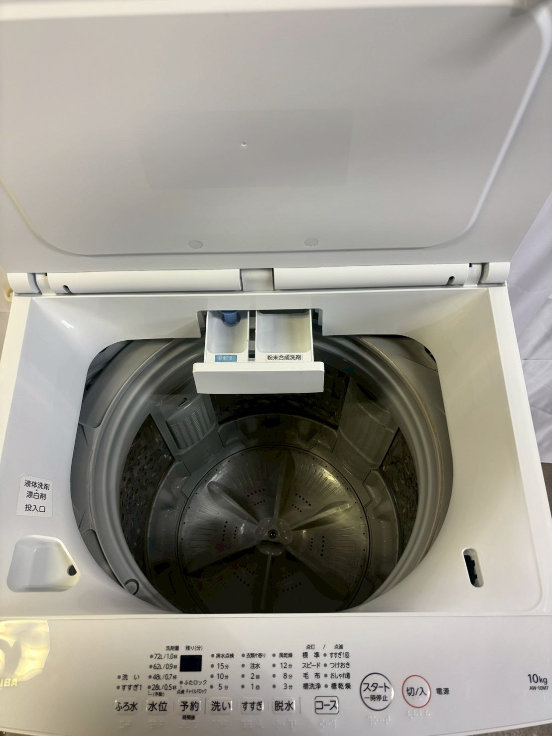 【分解洗浄】東芝 洗濯機 AW-10M7 2018年製 洗濯10kg