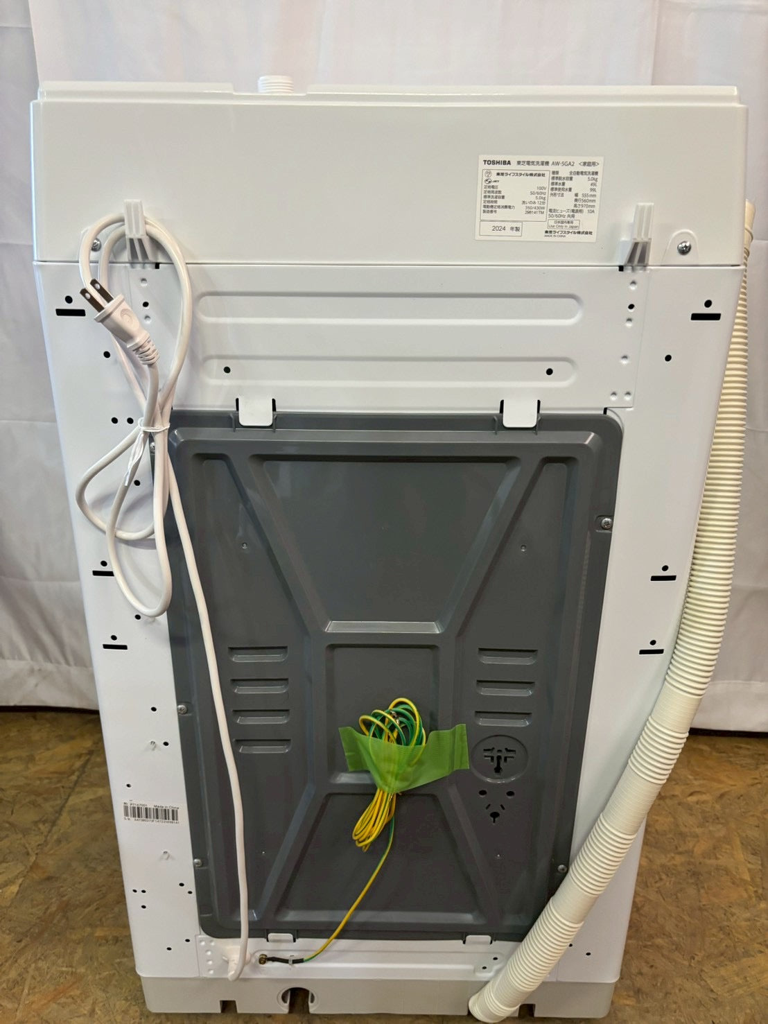 【6ヶ月保証】【分解清掃】東芝 洗濯機AW-5GA2 2024年製 洗濯5kg