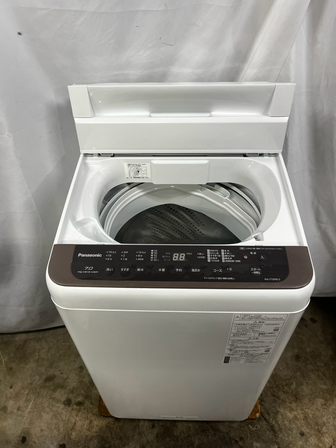【3ヶ月保証】Panasonic 洗濯機 NA-F70PB13 洗濯7kg 2020年製