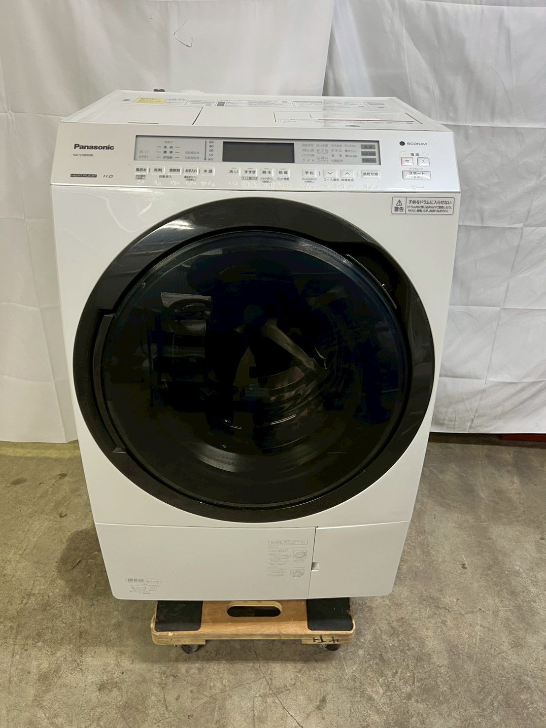 【1年保証/分解洗浄】Panasonic洗濯機 NA-VX800BL 2021年
