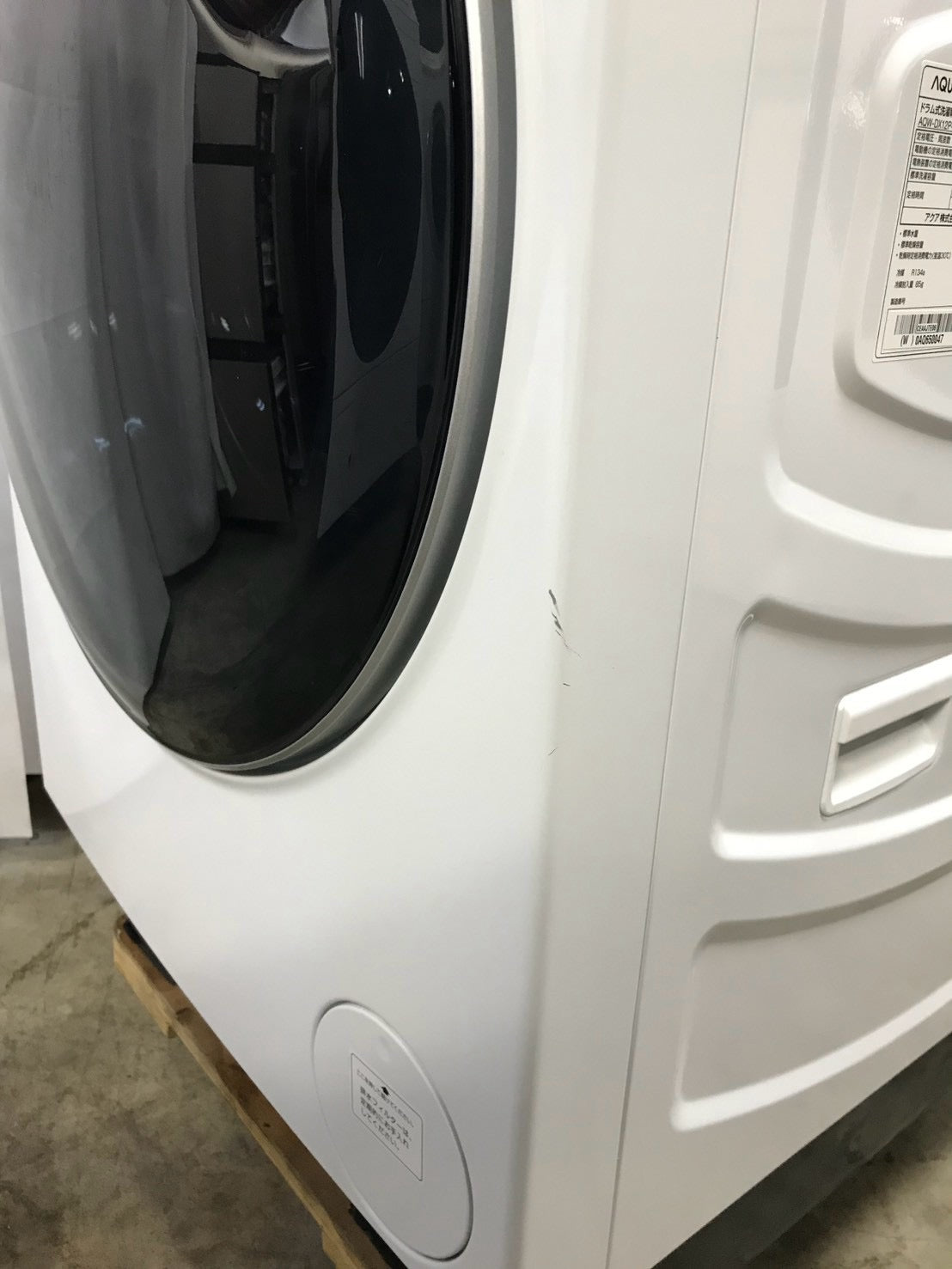 【1年保証】AQUAドラム式洗濯機 AQW-DX12P-L 2024年製 洗濯12kg 乾燥6kg