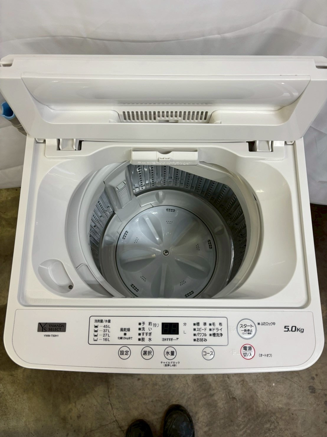 ヤマダ電機 全自動洗濯機 YWM-T50H1 2022年製 洗濯5kg