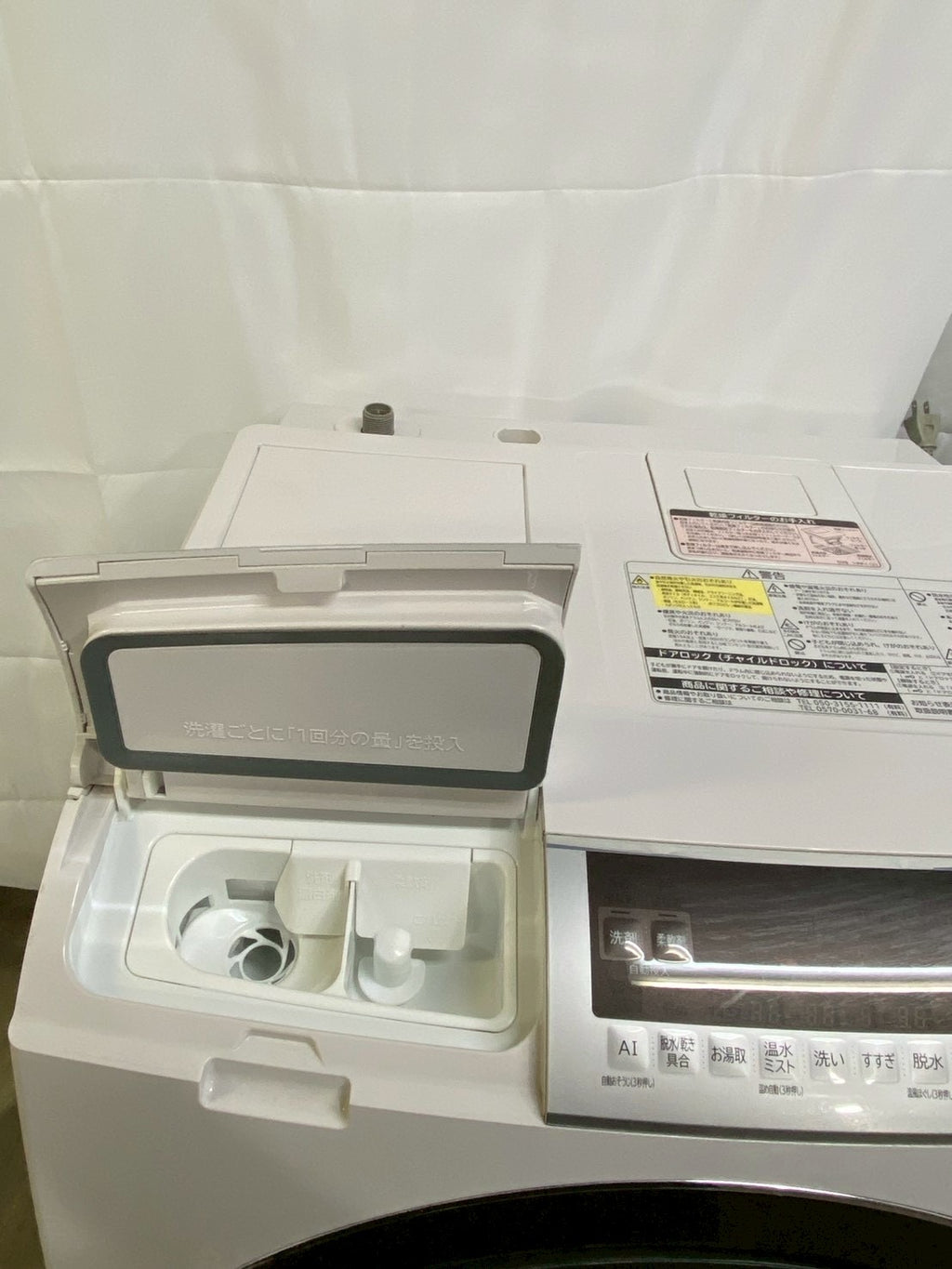 【6ヶ月保証】【分解洗浄済み】日立ドラム式洗濯機 洗剤自動投入BD-SX110CL洗濯11kg 乾燥6kg 2019年製