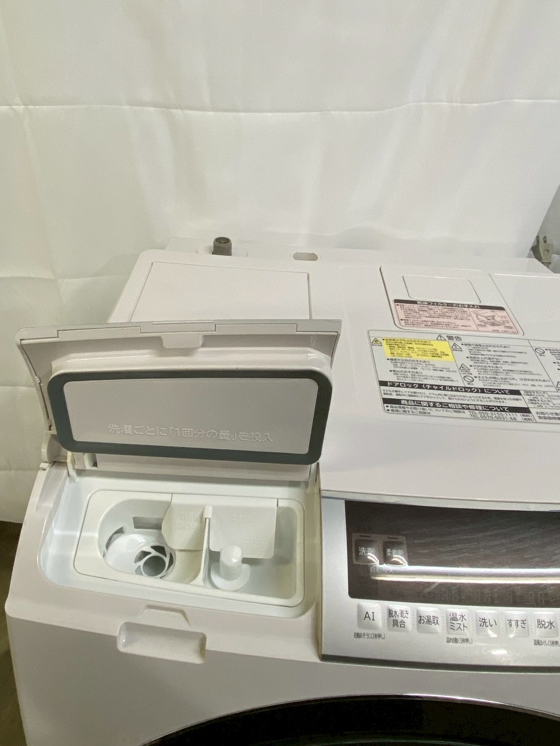 【6ヶ月保証】【分解洗浄済み】日立ドラム式洗濯機 洗剤自動投入BD-SX110CL洗濯11kg 乾燥6kg 2019年製