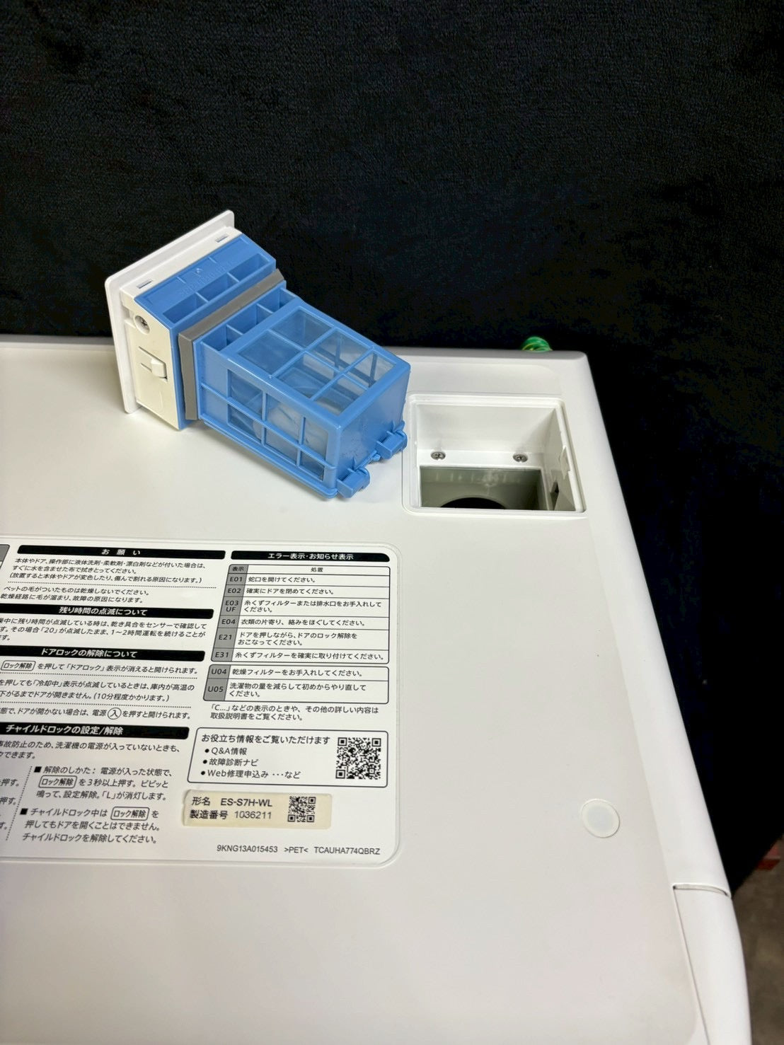 SHARPドラム式洗濯機 ES-S7H-WL 2023年製 7洗濯kg 乾燥3.5kg