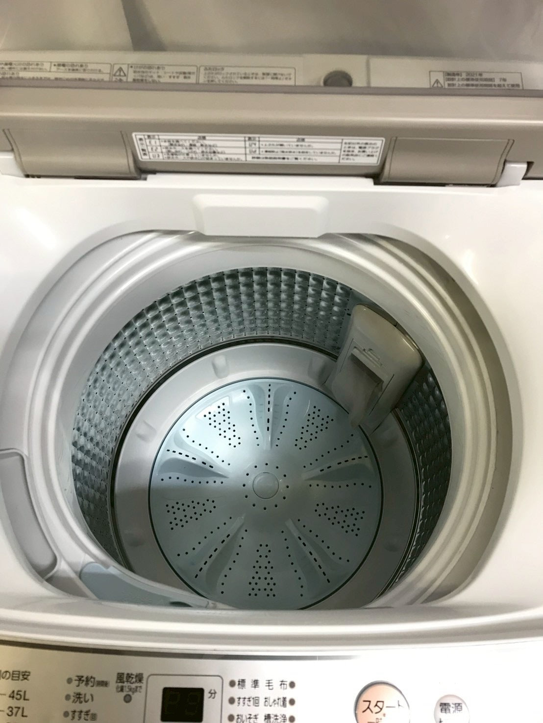 【6ヶ月保証】【分解洗浄】AQUA 洗濯機 AQW-S5M 2021年製 洗濯5kg