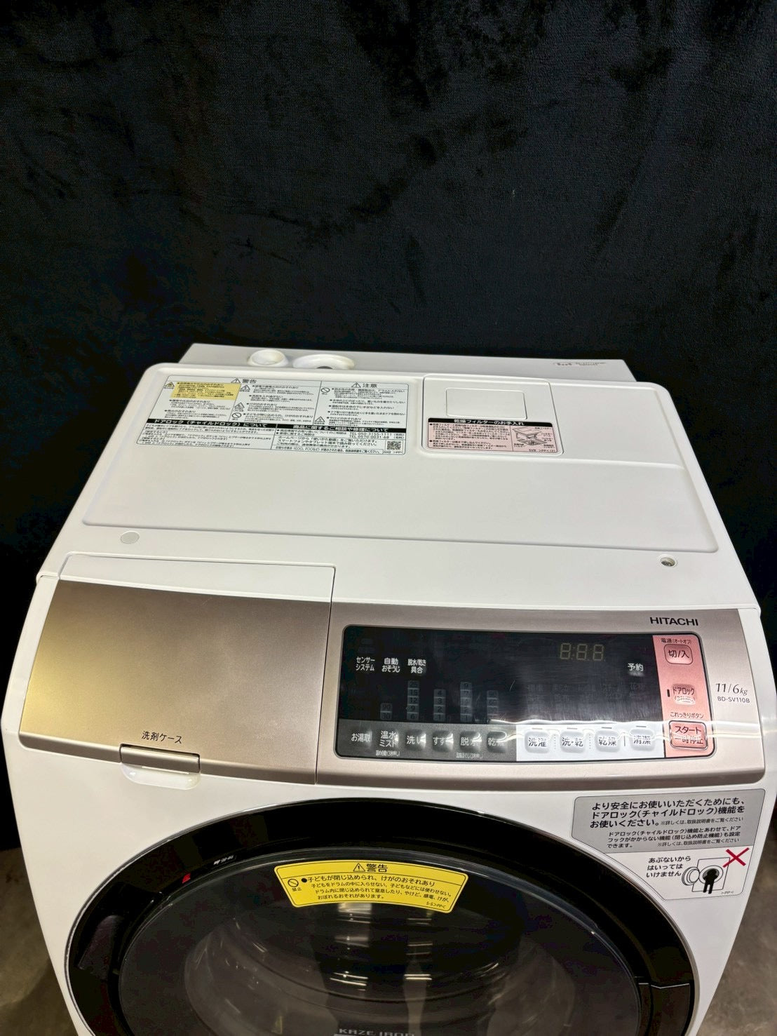 日立 ドラム式洗濯機 BD-SV110BR 2018年製 洗濯11kg乾燥6kg