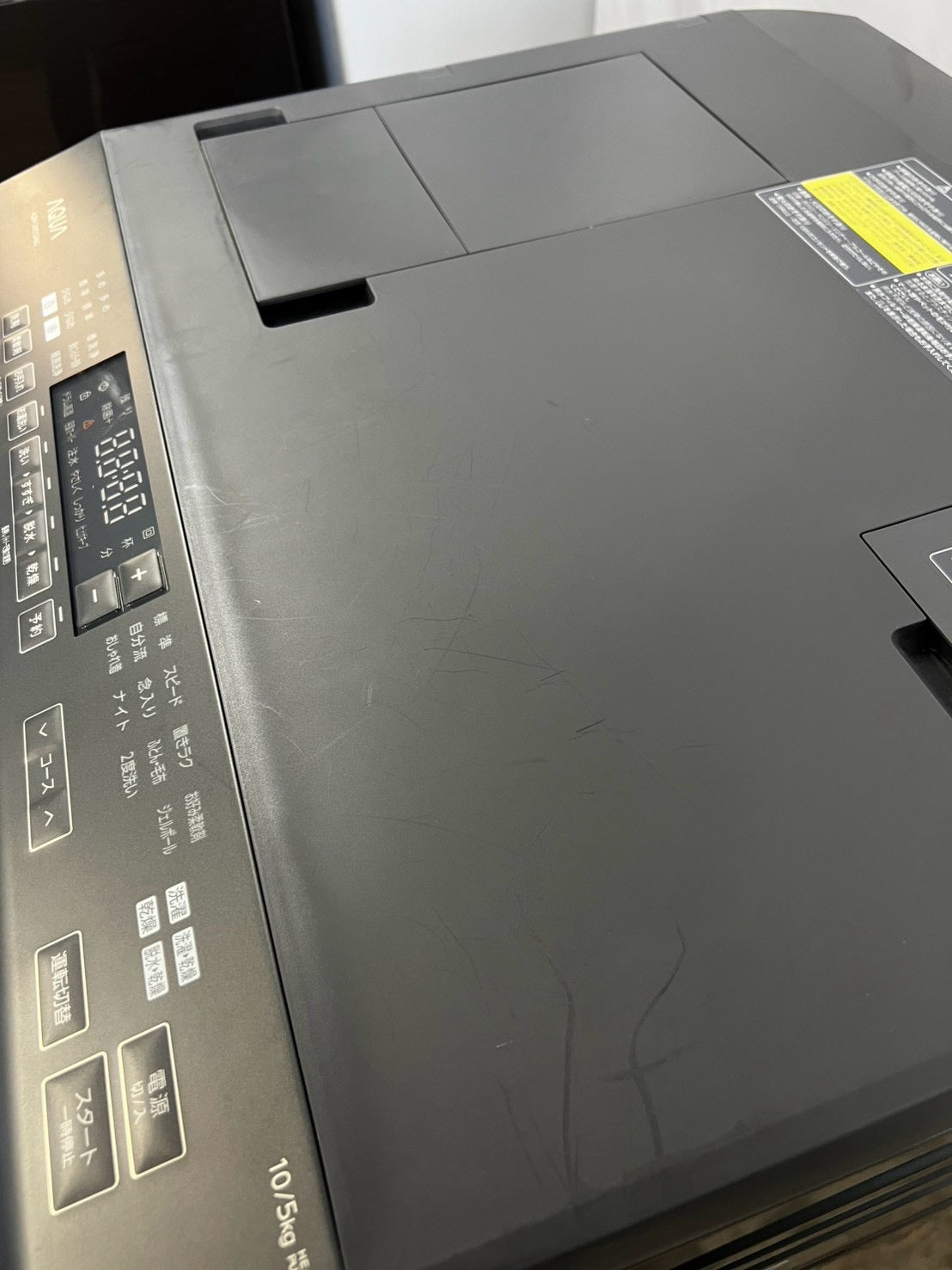 【新品17万/1年保証】AQUA 洗濯機 AQW-DMS10A-L 洗濯10kg 乾燥5kg 2026年製