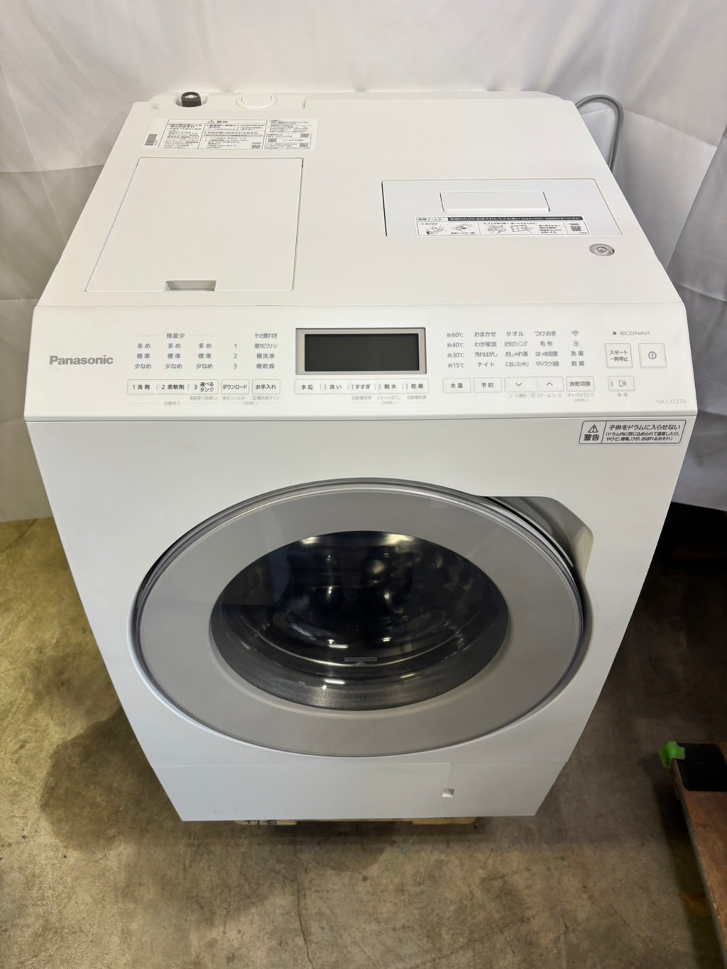 Panasonic ドラム式洗濯機 NA-LX127DL 洗濯12kg 乾燥6kg
