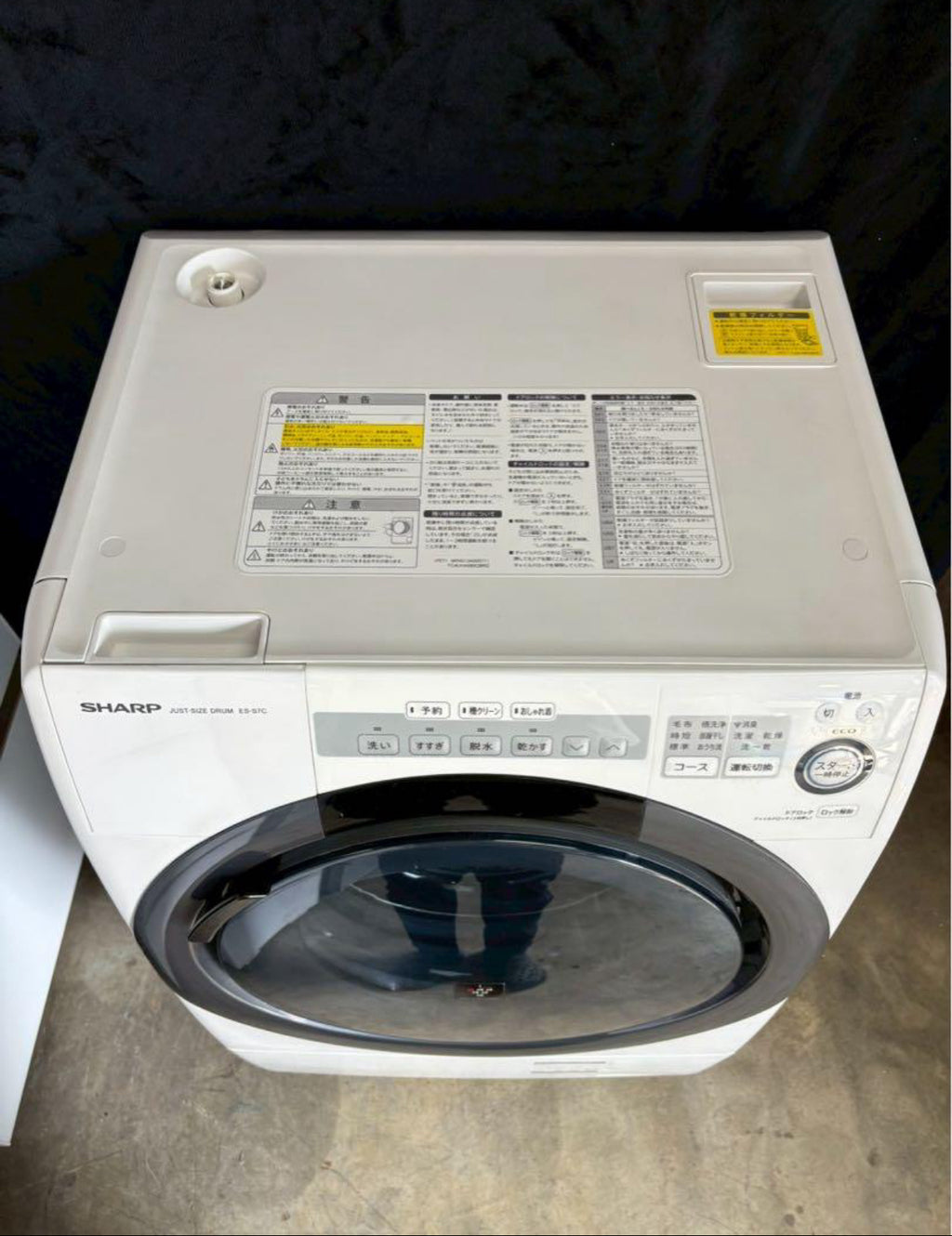 SHARP 洗濯機 ES-S7C-WR 2018年製洗濯7kg乾燥3.5kg