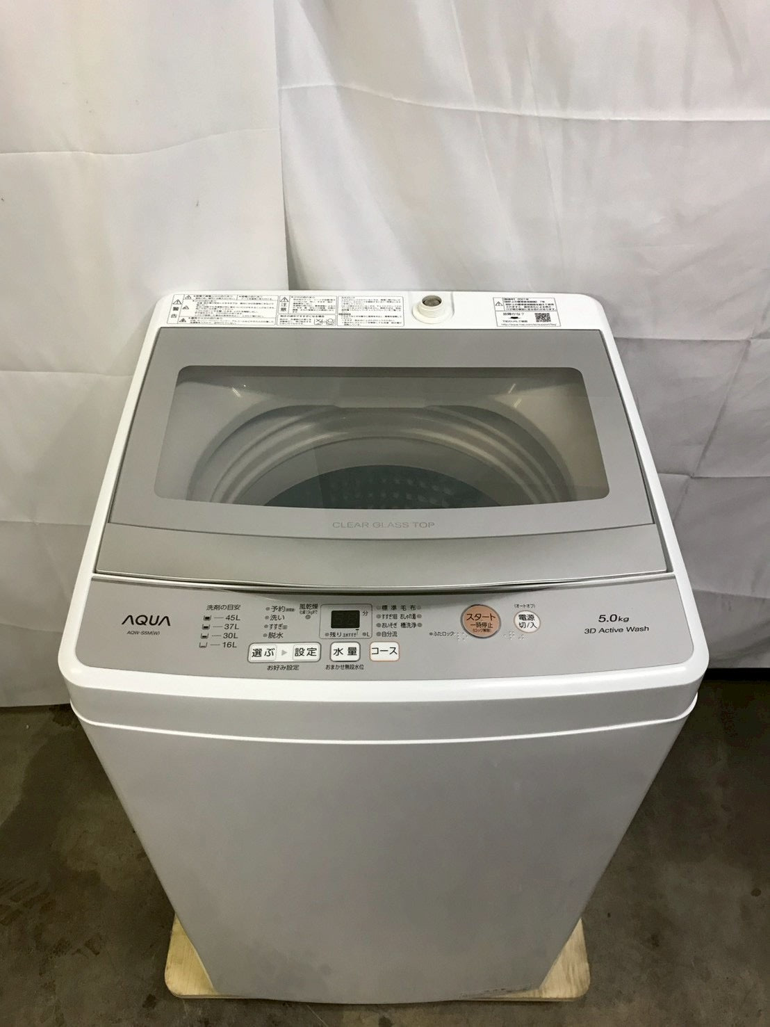 【6ヶ月保証】【分解洗浄】AQUA 洗濯機 AQW-S5M 2021年製 洗濯5kg