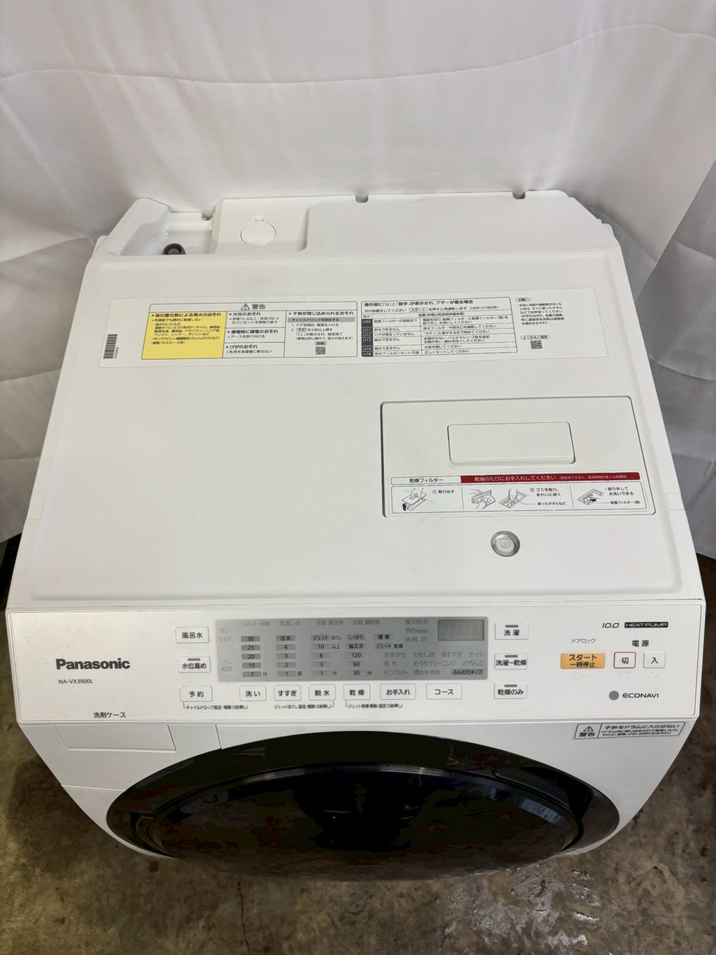 【12ヶ月保証】【分解洗浄】Panasonic洗濯機 NA-VX3900L 2018年製 洗濯10kg乾燥6kg
