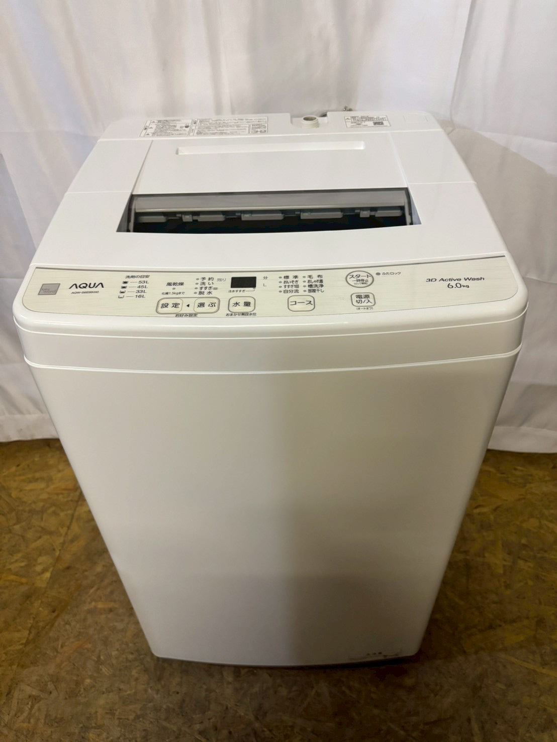 AQUA 全自動洗濯機 AQW-S6E9 2021年製 洗濯6kg