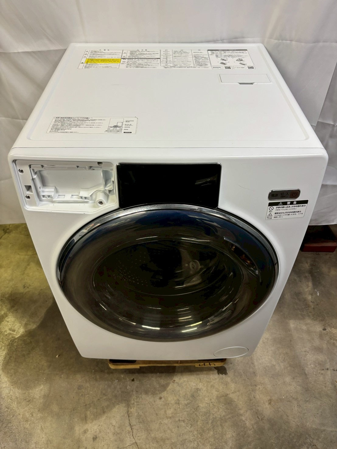 新着 – お宝電気市場