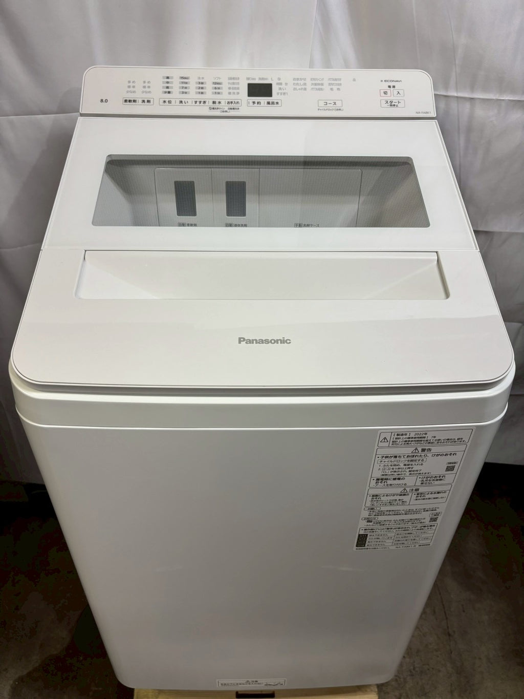 【6ヶ月保証】【分解清掃】Panasonic 洗濯機 NA-FA8K1 2022年 洗濯8kg