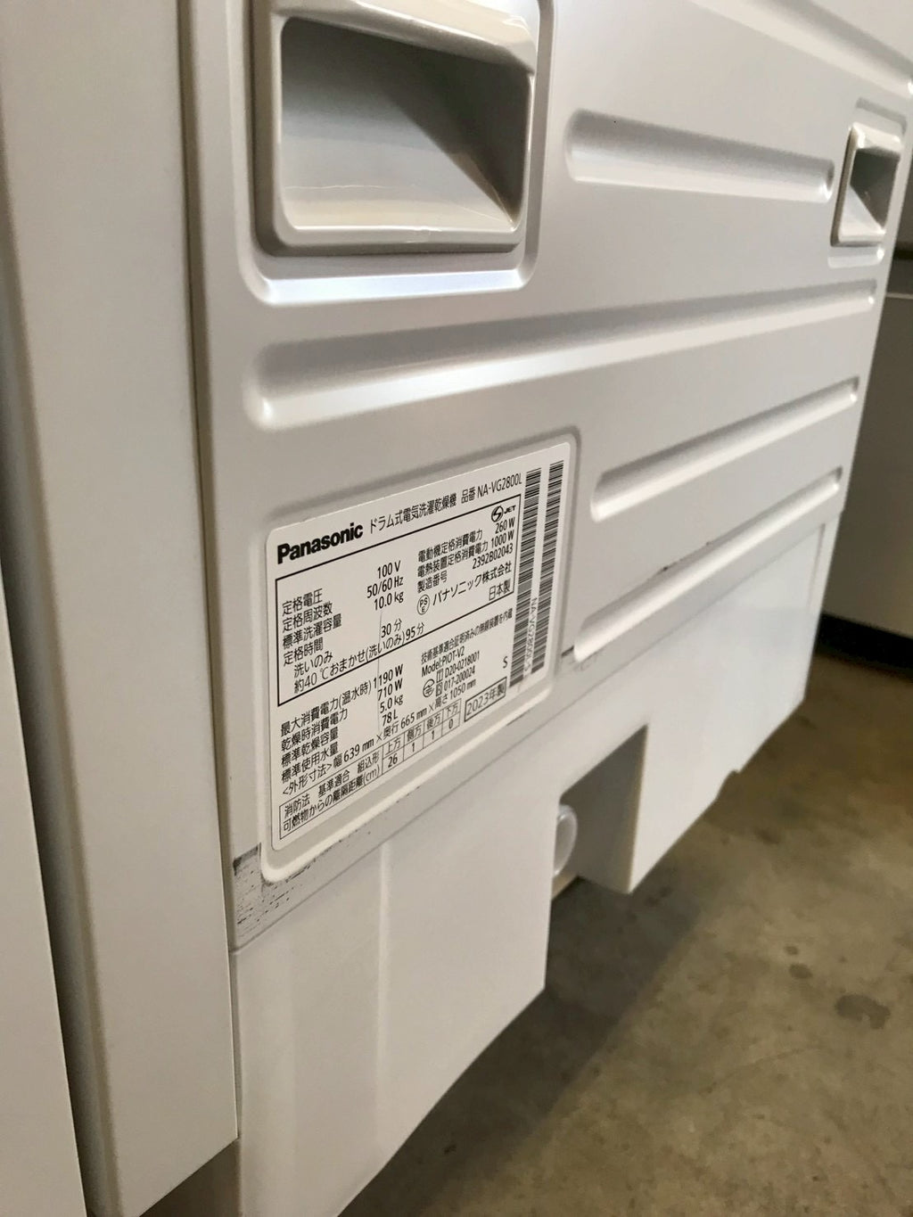【12ヶ月保証】【分解清掃】Panasonic洗濯機NA-VG2800L洗濯10kg乾燥5kg 2023年製