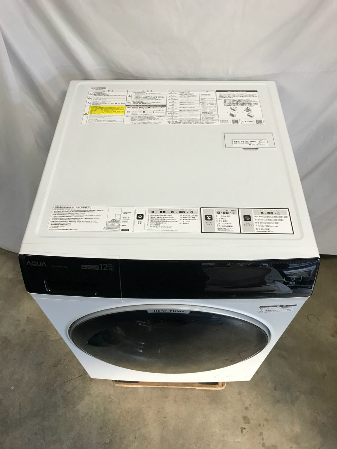 カード決済可！【1年保証】AQUAドラム式洗濯機 AQW-DX12P-R 2023年 洗濯12kg 乾燥6kg