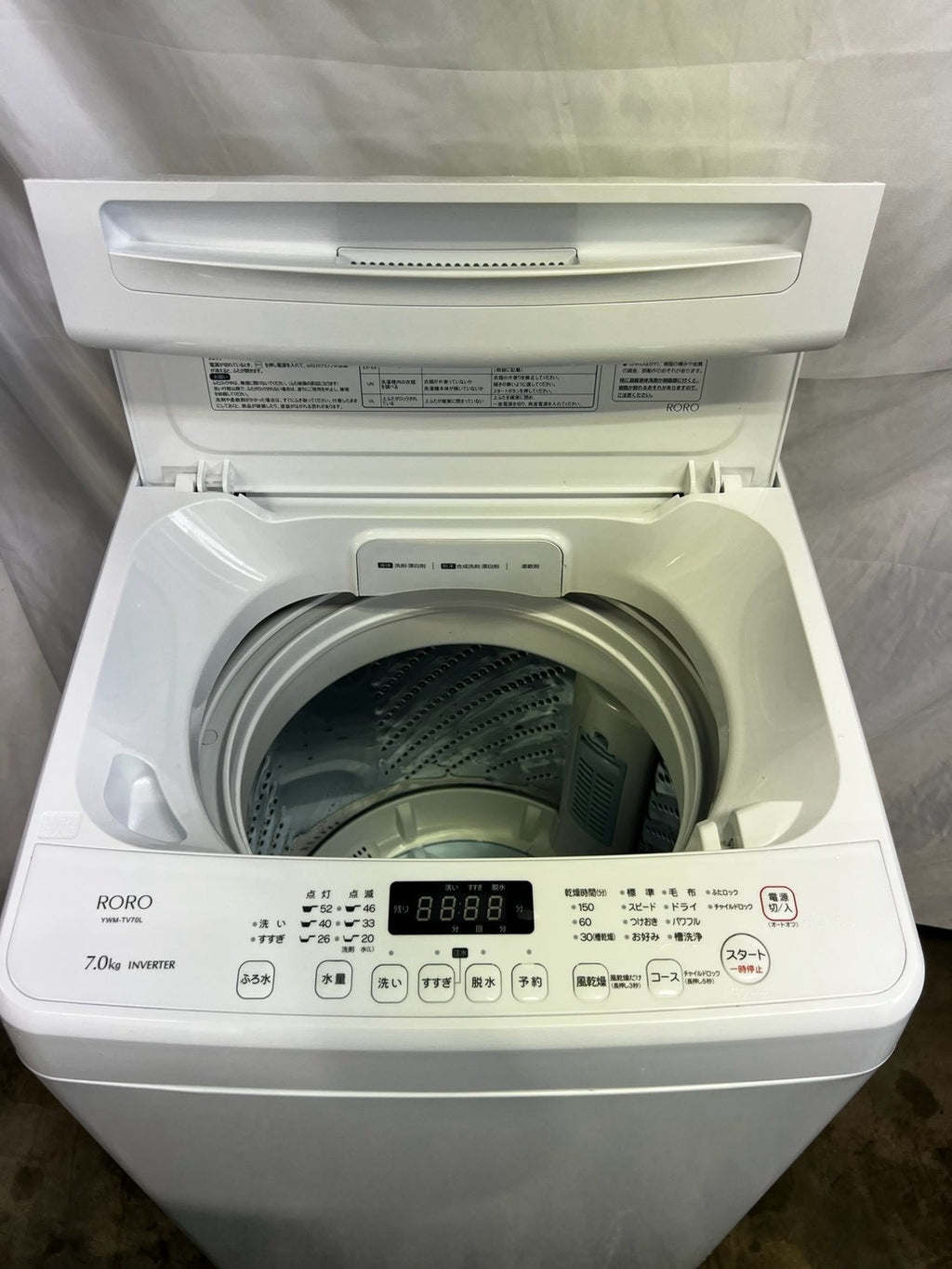 【3ヶ月保証】ヤマダ電機 洗濯機 YWM-TV70L 洗濯7kg 2023年製