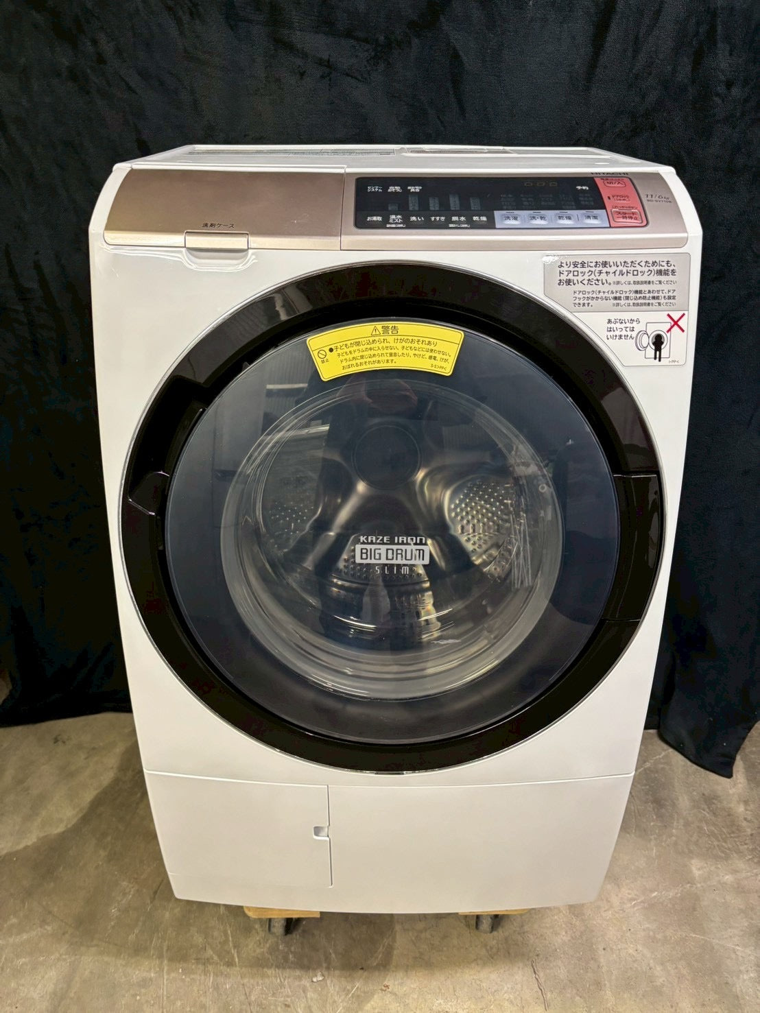 日立 ドラム式洗濯機 BD-SV110BR 2018年製 洗濯11kg乾燥6kg
