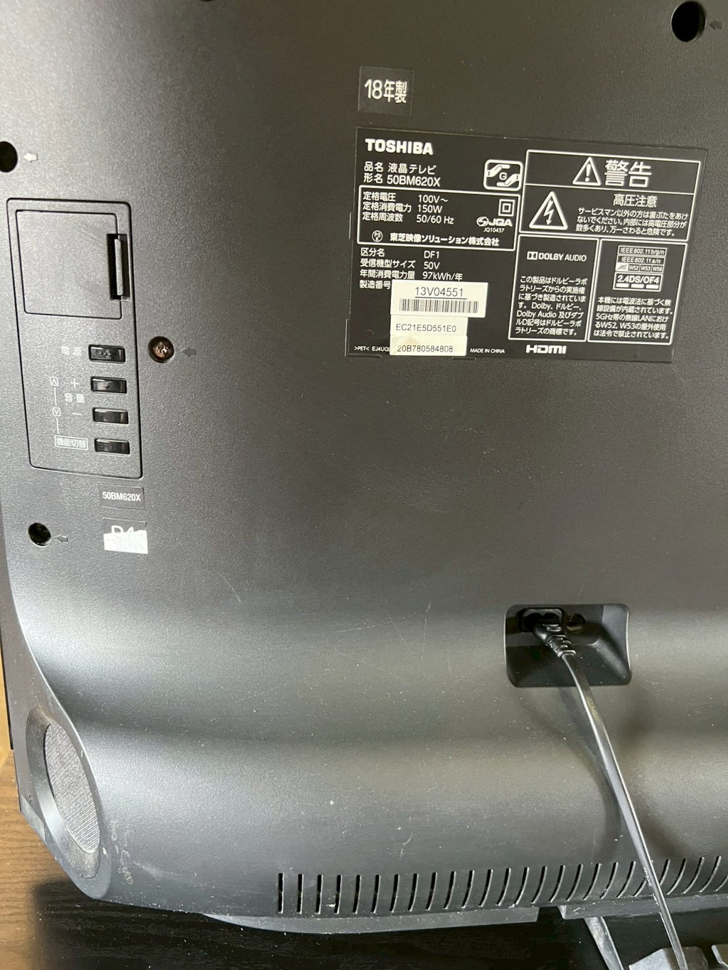 【半年保証】 東芝 REGZA 50BM620X 2018年製 50V 4K液晶
