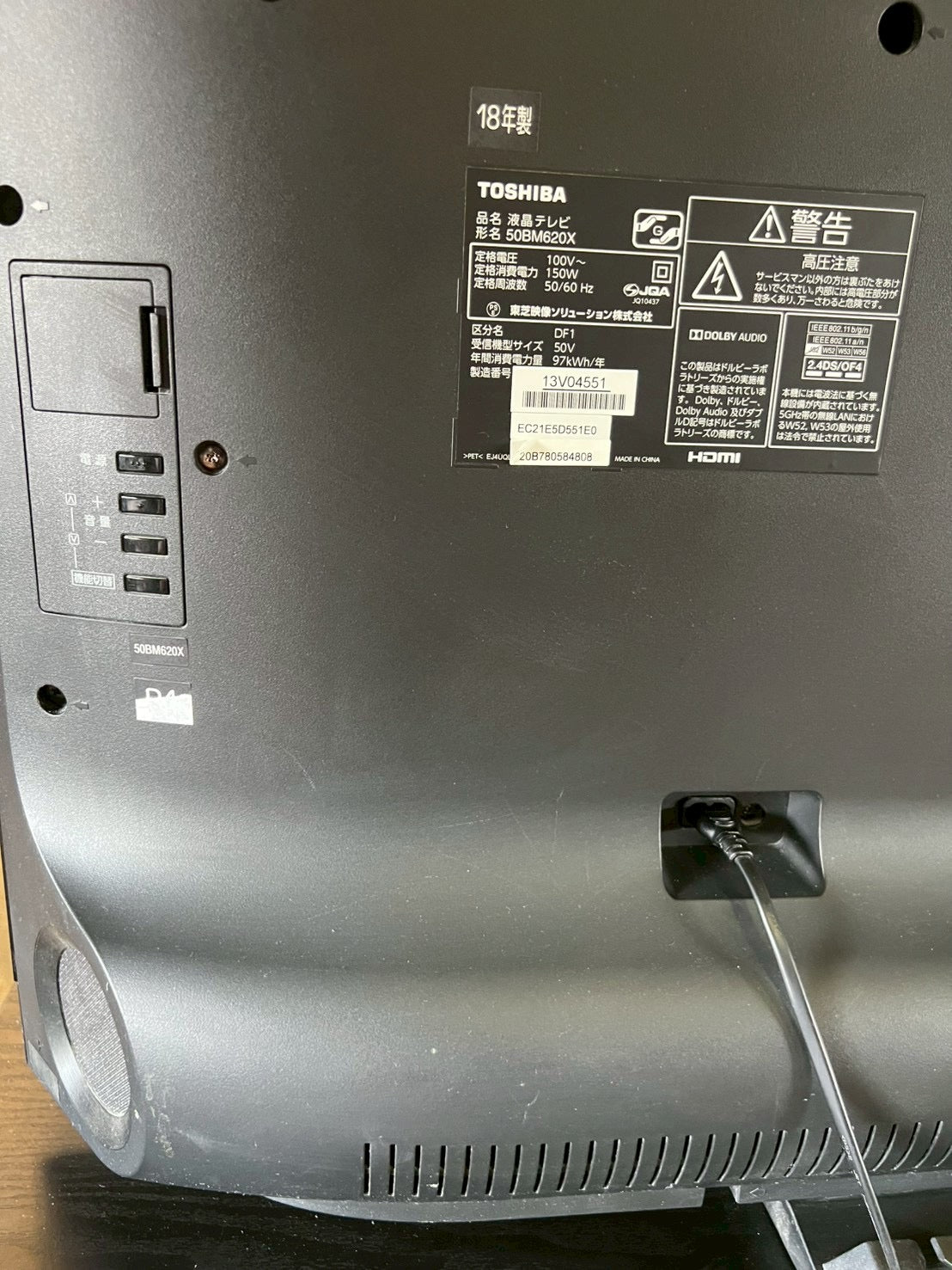 【半年保証】 東芝 REGZA 50BM620X 2018年製 50V 4K液晶