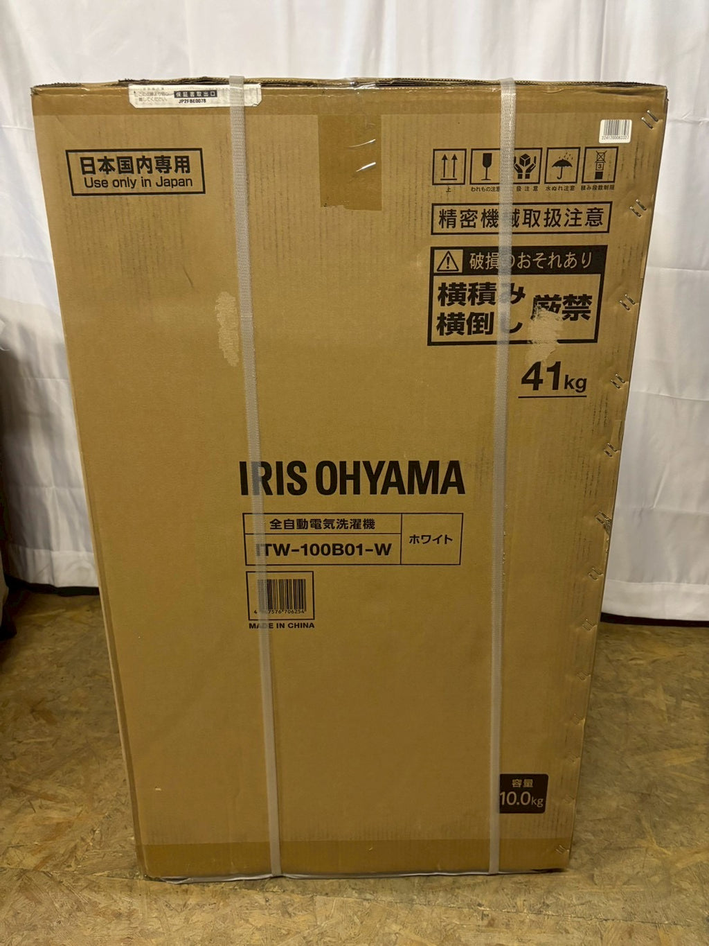 【展示品】アイリスオーヤマ 洗濯機 ITW-100B01洗濯10kg 2024年