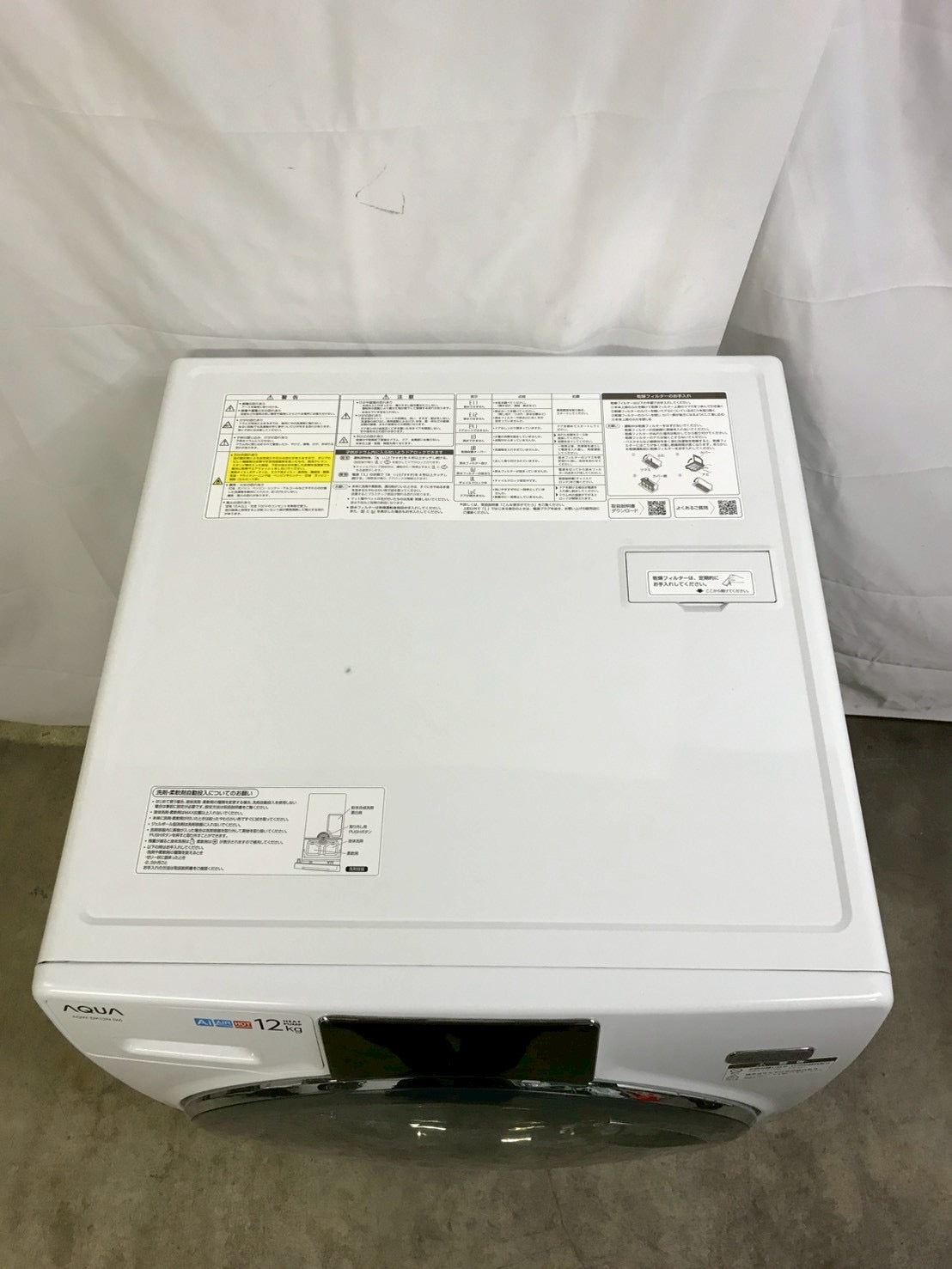 【1年保証】AQUAドラム式洗濯機 AQW-DX12N 2023年 洗濯12kg 乾燥6kg