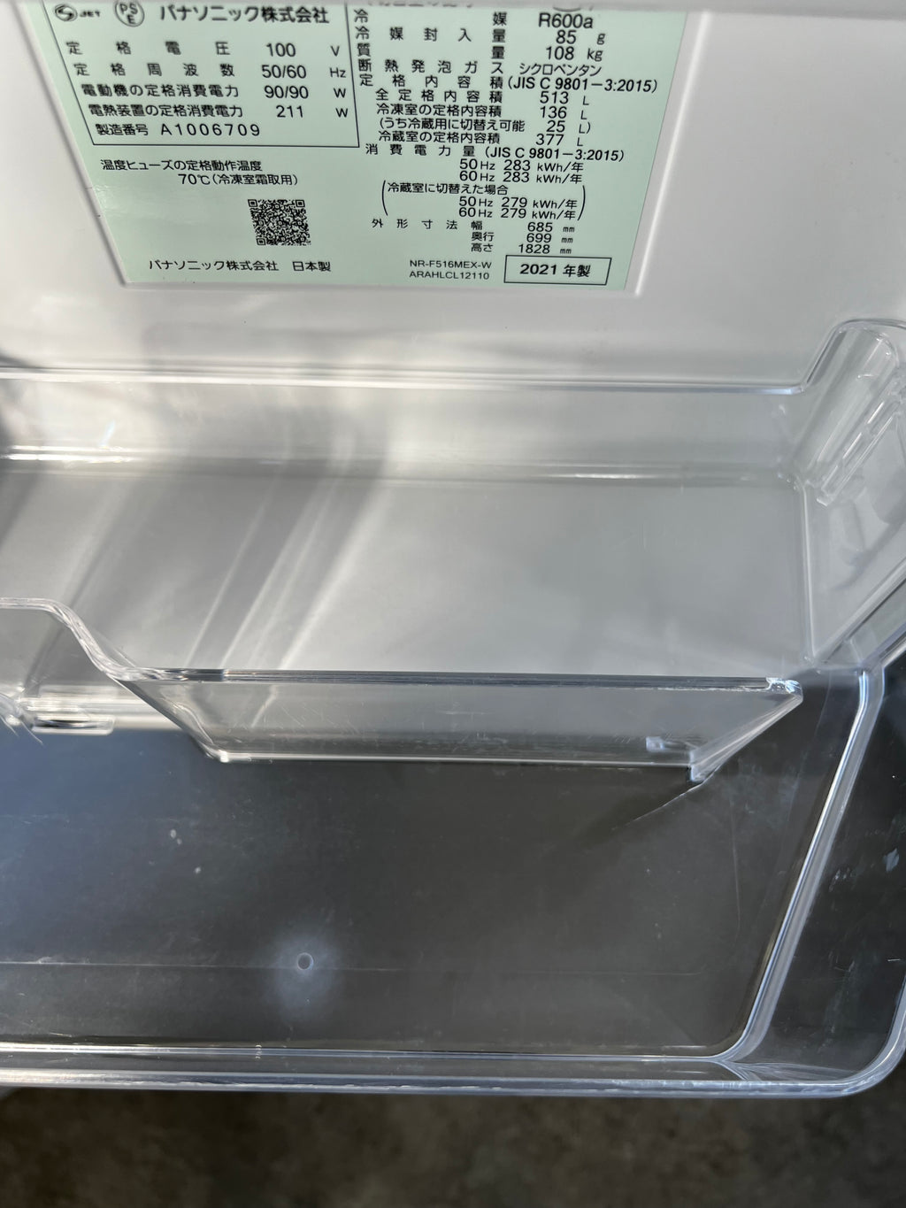 【1年保証】 Panasonic 6ドア冷蔵庫 NR-F516MEX-W 2021年製 513