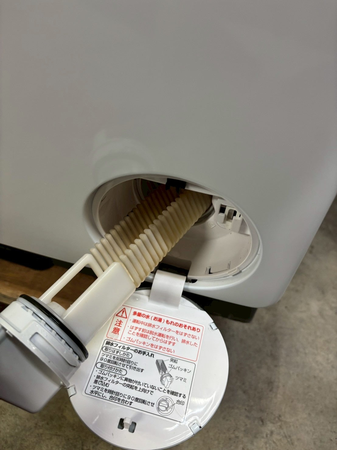 AQUAドラム式洗濯機 AQW-DX12N 洗濯12kg乾燥6kg 2023年製