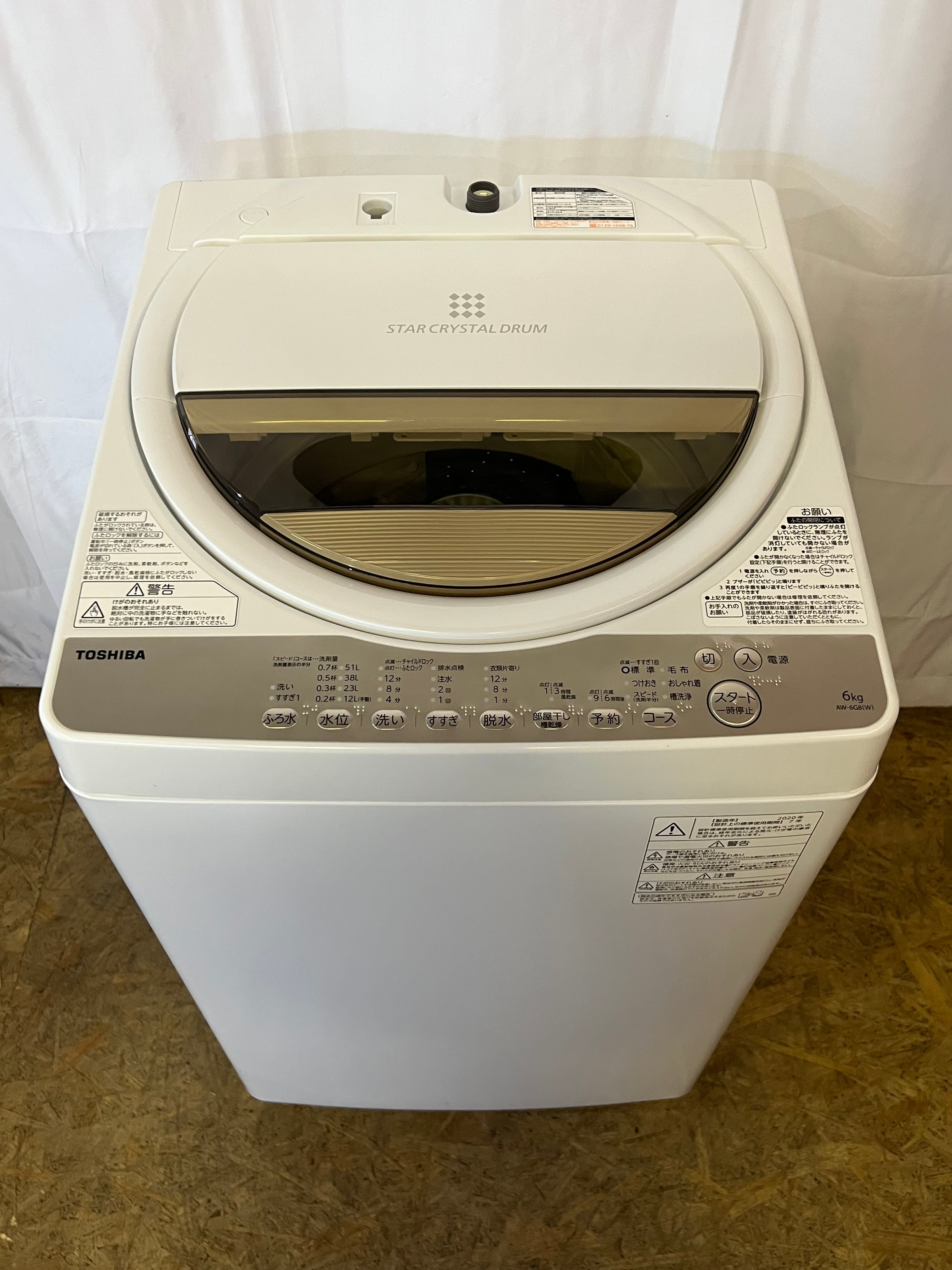 【6ヶ月保証】【分解洗浄】東芝 洗濯機 AW-6G8(W) 2020年 洗濯6kg