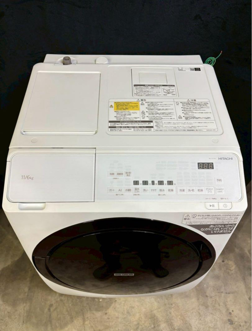 HITACHIドラム式洗濯機BD-SX110GL 2022年 洗濯11kg