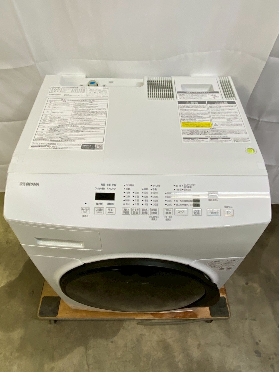 アイリスオーヤマ ドラム式洗濯機CDK842 2022年製 洗濯8kg乾燥4kg