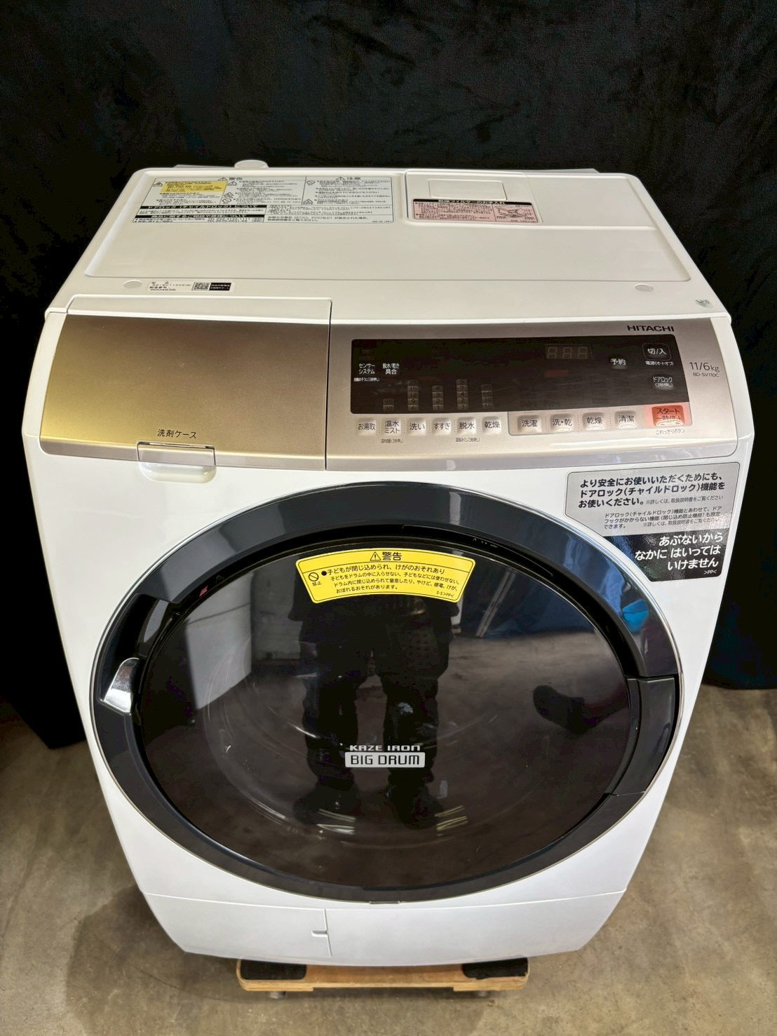 日立 ドラム式洗濯機 BD-SV110CR 2019年製 洗濯11kg乾燥6kg