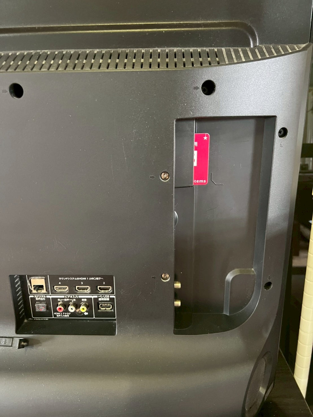【半年保証】 東芝 REGZA 50BM620X 2018年製 50V 4K液晶