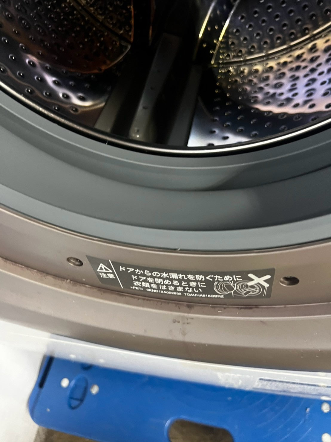 【半年保証】SHARP 洗濯機 ES-S7K-CL  洗濯7kg 乾燥3.5kg 2025年製