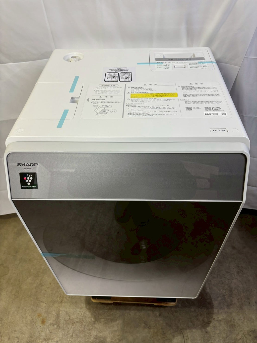 【展示品】SHARP洗濯機 ES-G11C-SR洗濯11kg 乾燥6kg 2025年製