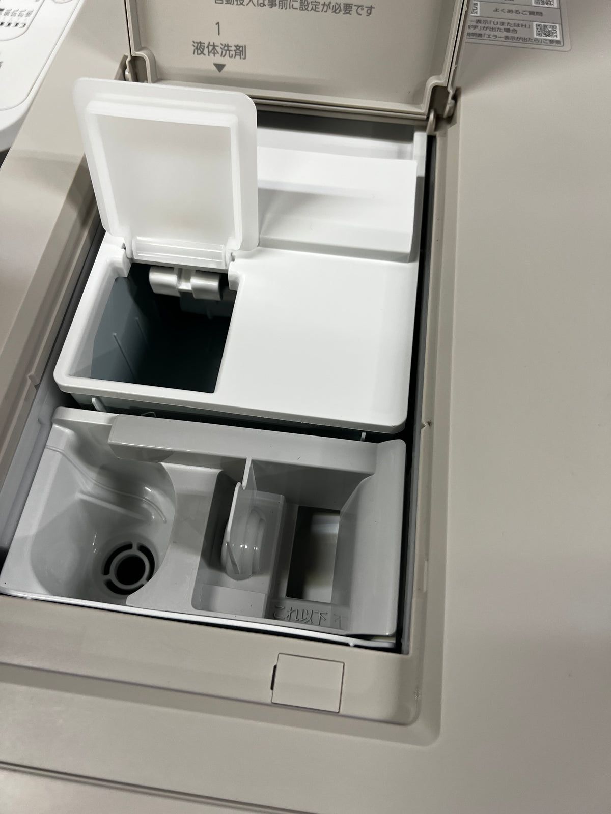 【1年保証/美品】Panasonic 洗濯機 NA-SD10HBL 洗濯10kg 乾燥5kg 2025年製