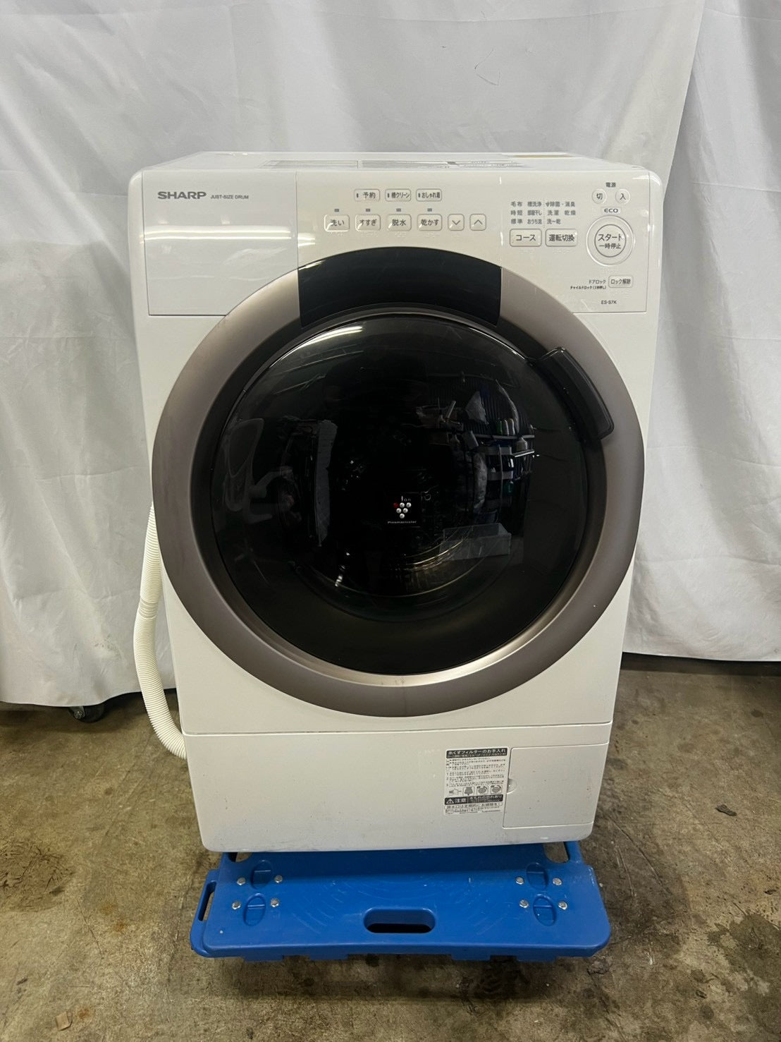 【半年保証】SHARP 洗濯機 ES-S7K-CL  洗濯7kg 乾燥3.5kg 2025年製