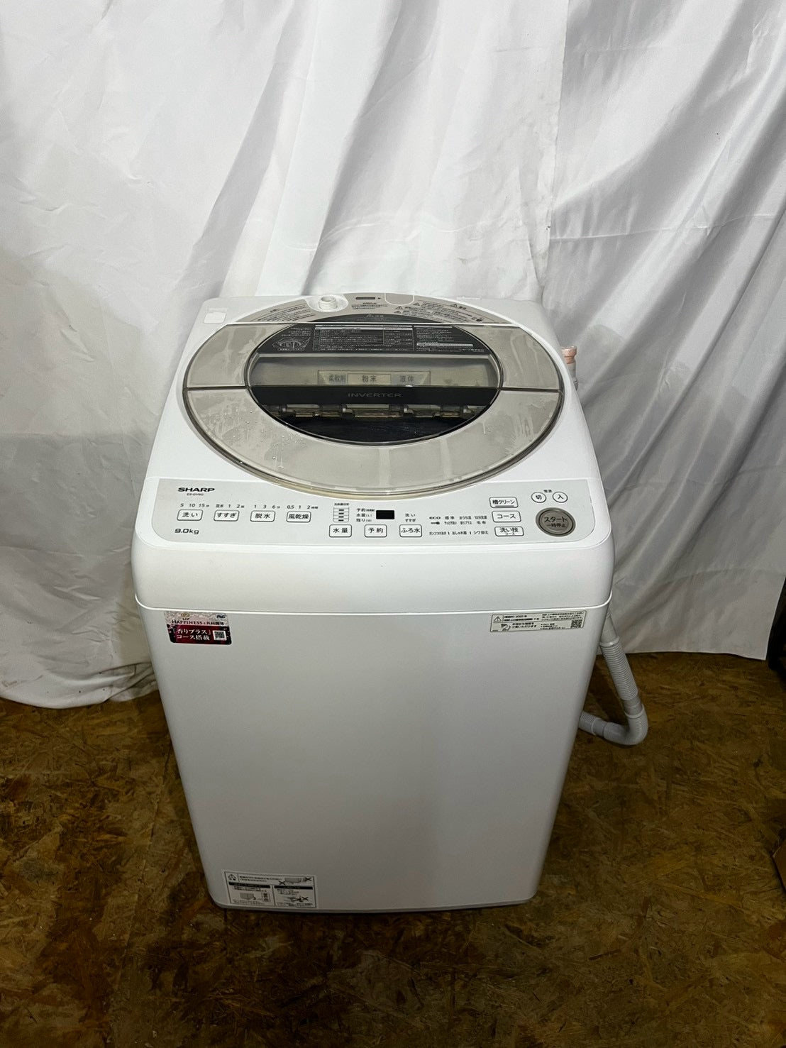 【3ヶ月保証】SHARP　洗濯機 ES-GV9G-N 洗濯9kg 2022年製