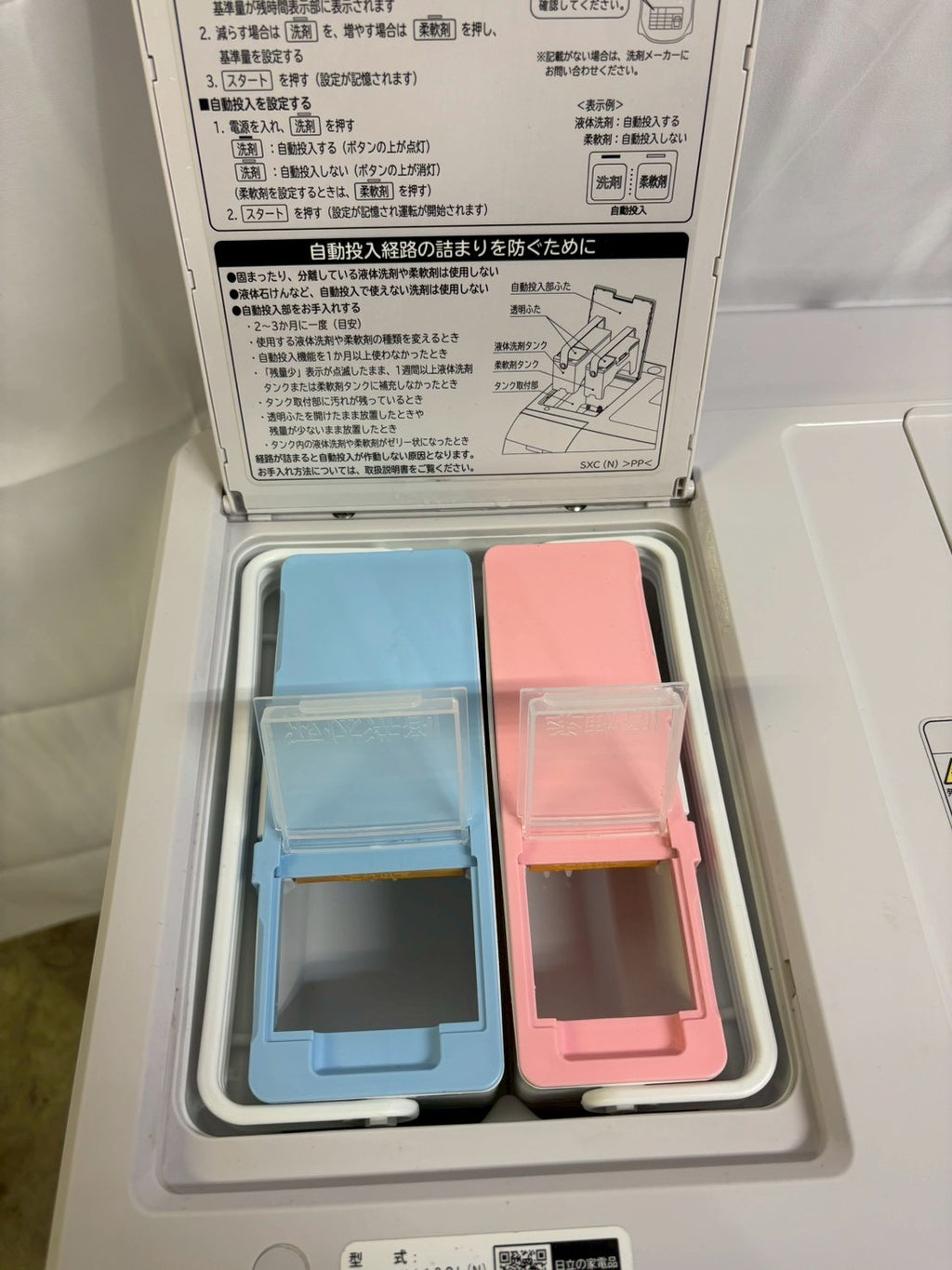 【6ヶ月保証】【分解洗浄済み】日立ドラム式洗濯機 洗剤自動投入BD-SX110CL洗濯11kg 乾燥6kg 2019年製