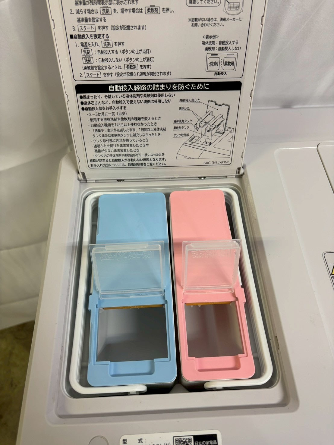 【6ヶ月保証】【分解洗浄済み】日立ドラム式洗濯機 洗剤自動投入BD-SX110CL洗濯11kg 乾燥6kg 2019年製