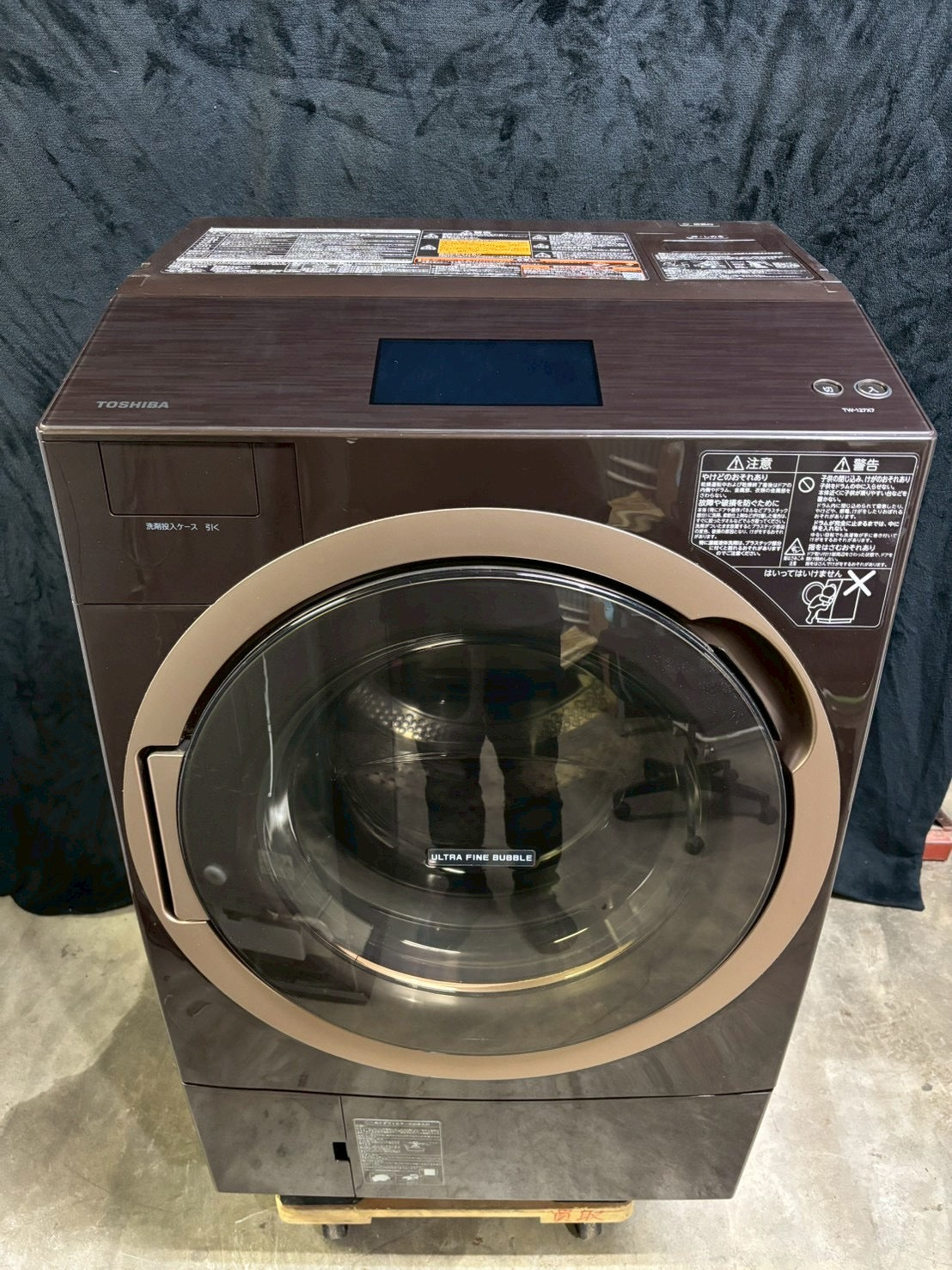 東芝ドラム式洗濯機 TW-127X7L 2019年製 洗濯12kg乾燥7kg