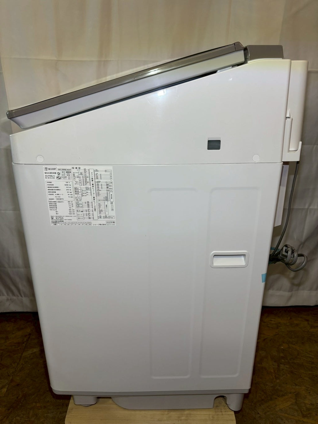 【展示品】SHARP洗濯機 ES-PW8J洗濯8kg 乾燥4.5kg 2025年
