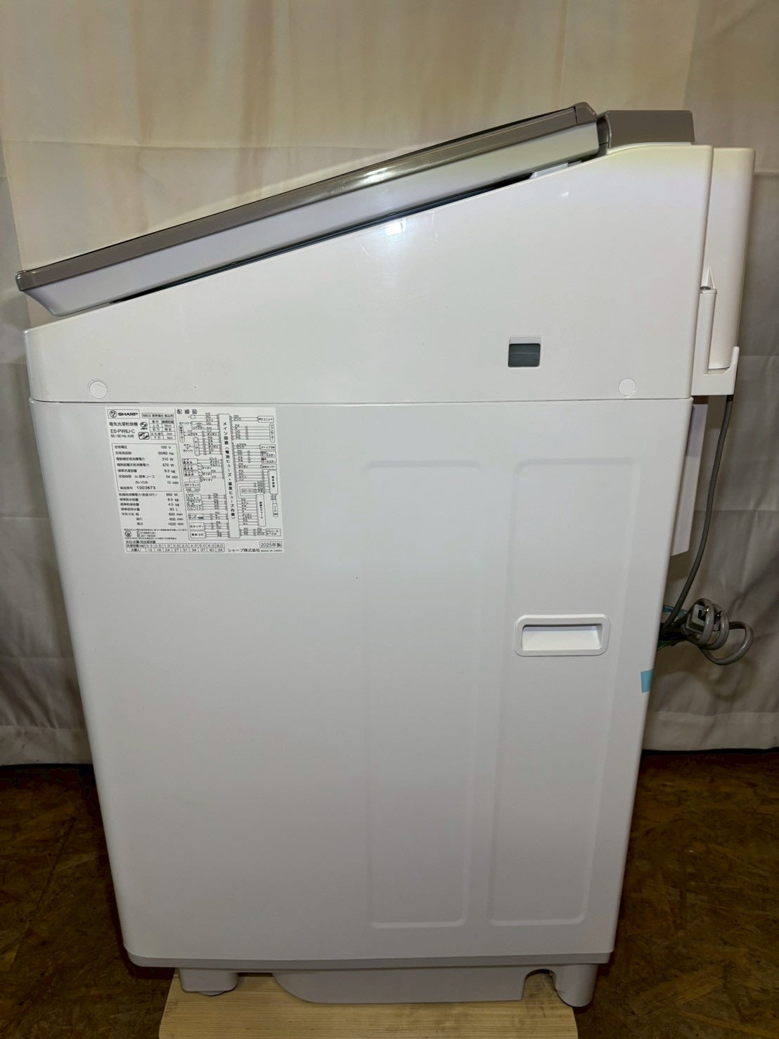 【展示品】SHARP洗濯機 ES-PW8J洗濯8kg 乾燥4.5kg 2025年