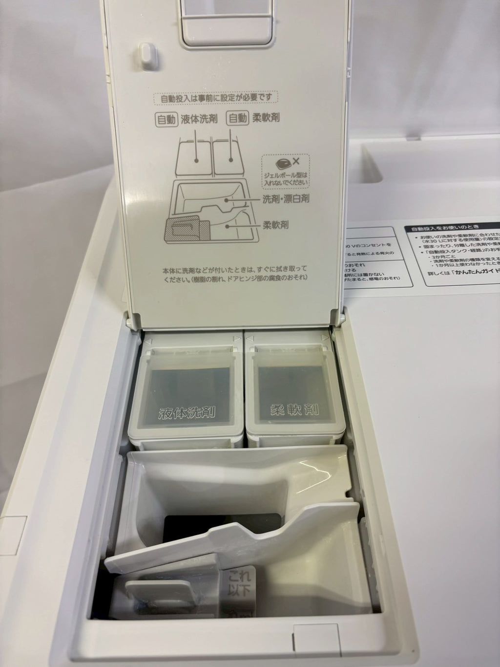 【分解清掃】Panasonic洗濯機NA-VX9800L 洗濯11kg乾燥6kg