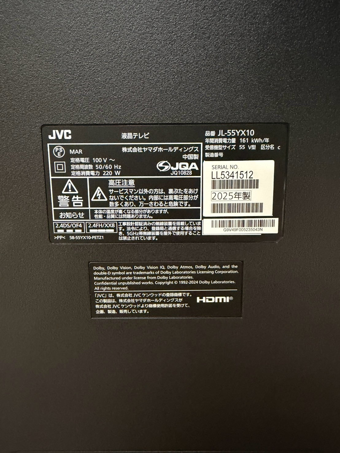 【12ヶ月保証】 ヤマダ電機　4K液晶テレビ JL-55YX10 2025年製 55インチ
